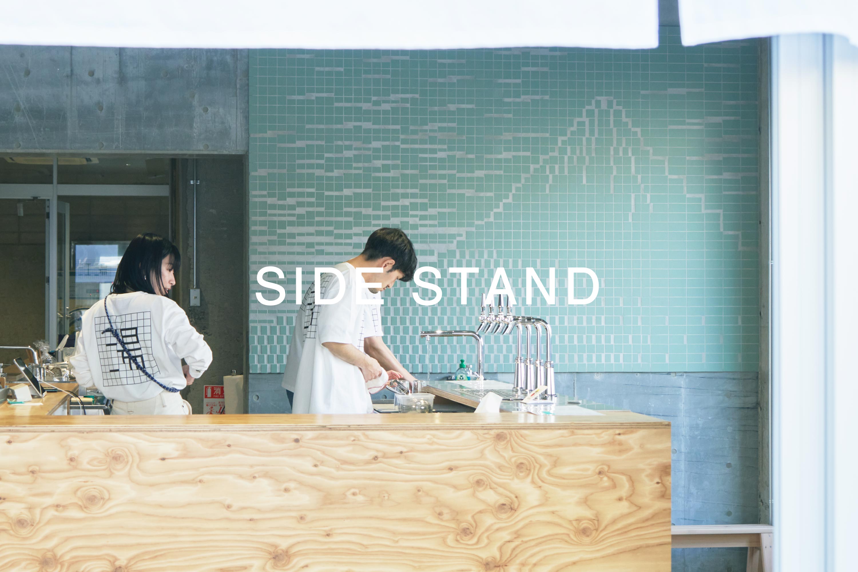 Side Stand